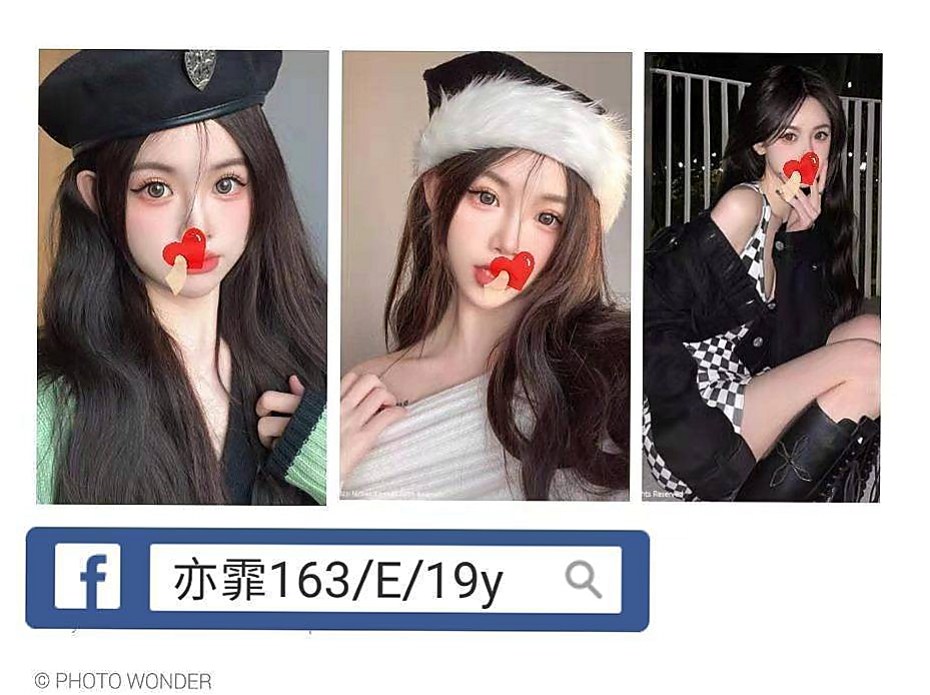〖台東外送茶